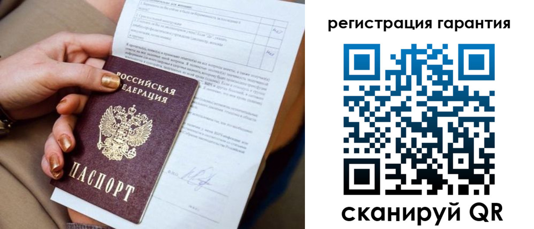 найти адрес прописки в Санкт-Петербурге
