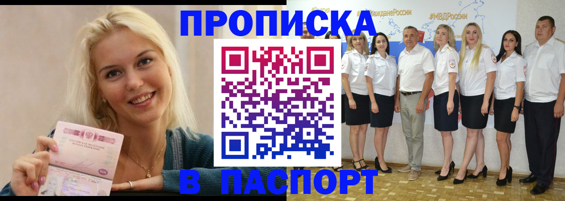 регистрация в Санкт-Петербурге