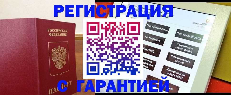 найти адрес прописки в Санкт-Петербурге