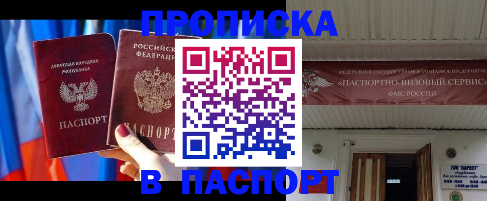 регистрация для школы в Санкт-Петербурге